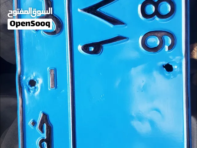 فاخر من الاخر اليل وعرررطه