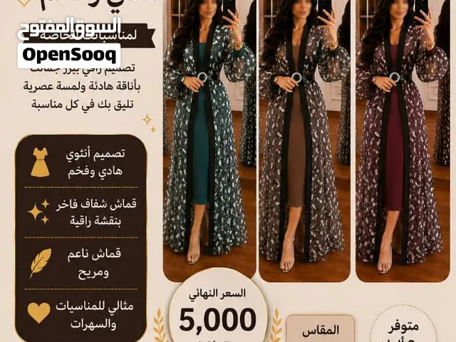 فستان نسائي كيووت