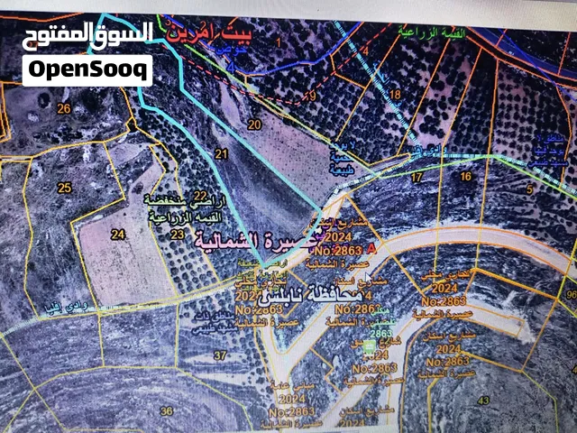 خربة فليا عصيره الشماليه