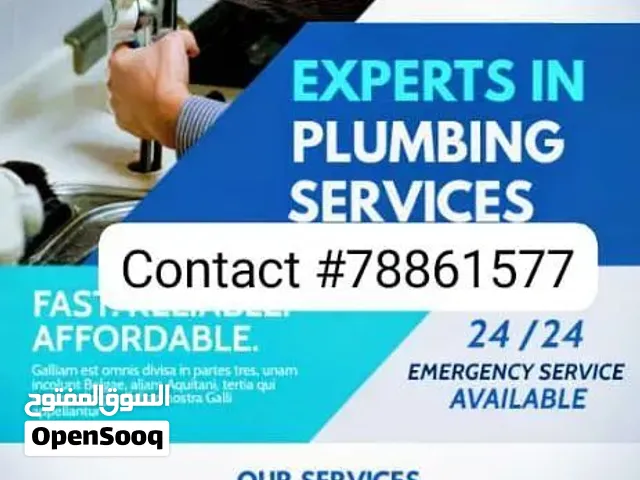plumbing and electrical All works pipe leaking & fittings repairing,All types water heater fixing 24