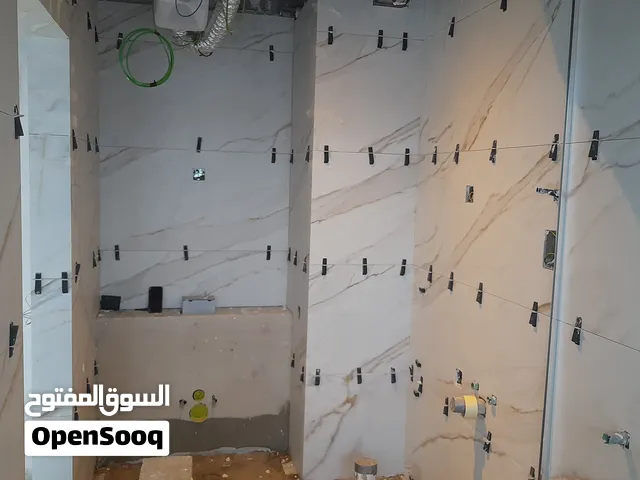 معلم تركيب بلاط