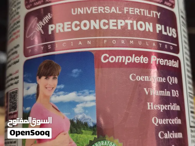 مكمل غذائي Preconception