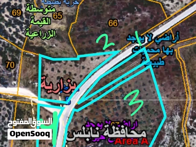 Mixed Use Land for Sale in Nablus Bazariya