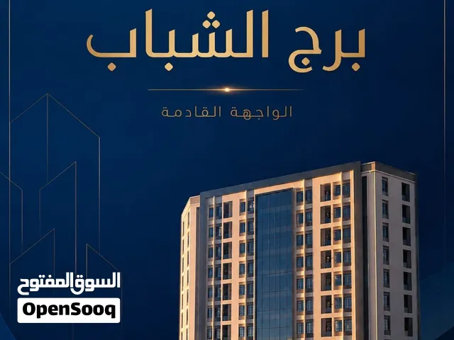 موقع استثماري بحت على بعد 6 دقايق من شارع مسقط السريع احجز وحدتك السكنية باقساط لمده28 بدون فوائد