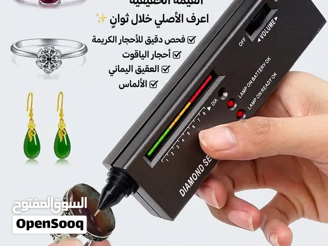 جهاز فحص الاحجار الكريمة وقيمة جودتها عقيق ياقوت الماس وجميع الاحجار الكريمة