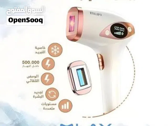 جهاز ليزر منزلي ملاي T4 المطور بخاصية التبريد (جديد كلياً مغلف بالكرتونة)