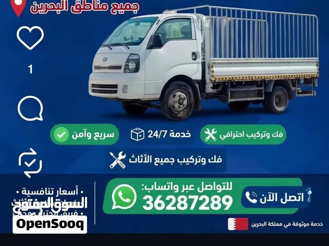 نقل عفش فك تركيب جميع الاثاث