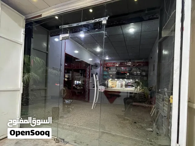 جام خانة محل