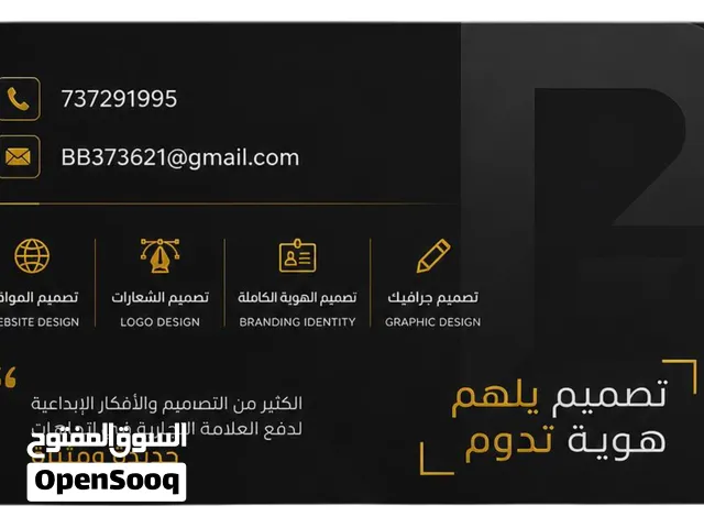 تصميم جرافيك