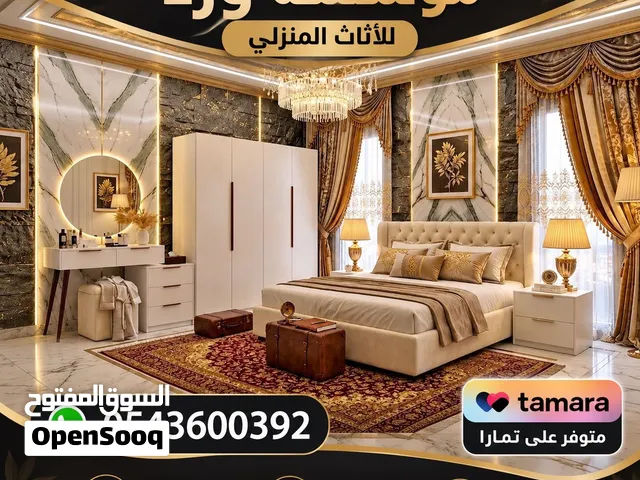 Complete BedRoom Set
