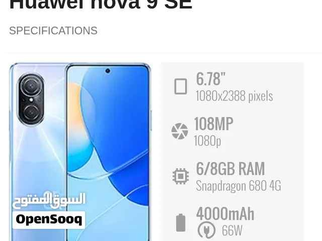 Huawei nova 9 SE 128 GB in Amman