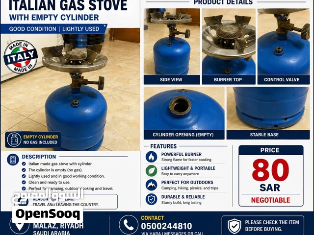 Italian-Made Gas Stove موقد غاز إيطالي الصنع