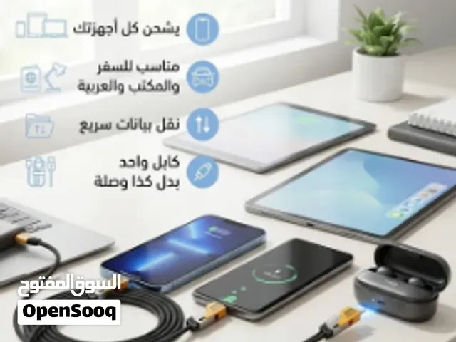 كابل شحن سريع 3 في1بقدرة 65واط – Lightning وType-CوMicro USB بطول15سم شحن مجاني والدفع عندالاستلام