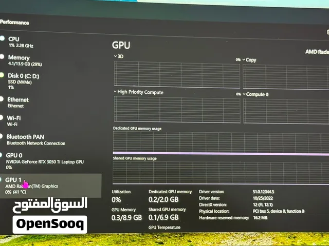 Lenovo Legion 5  لينوفا ليجن 5