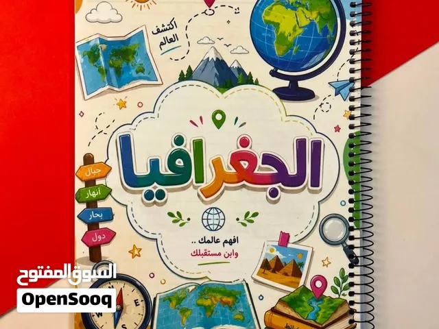 كشكول الماده السلك A4 بسعر حصري وتحدي غلاف بلاستيك 100ورقه