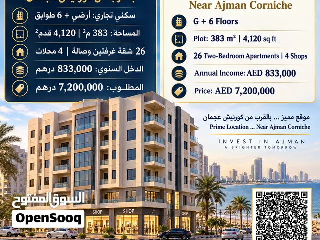 Building for sale in AL rumila