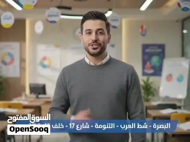 معهد تدريس