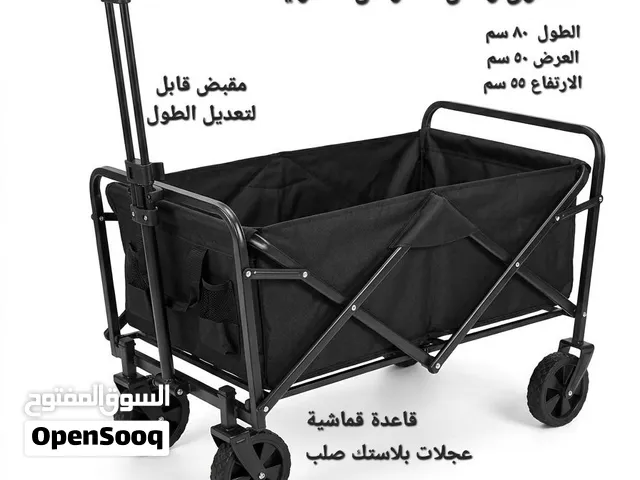ترولي  قابل للطي  ، عملي جدا