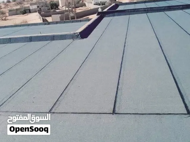 أندلس لجميع انواع العوازل الحرارية والمائيه