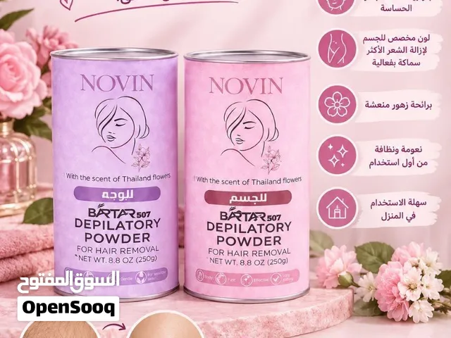 بودرة إزالة الشعر التايلندية  Thai Hair Removal Powder