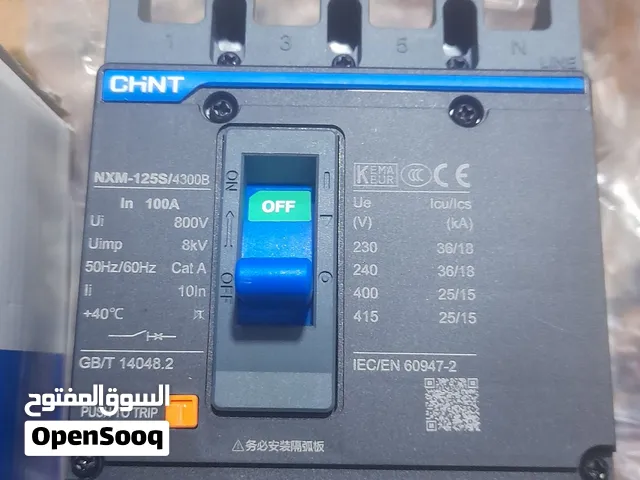 مفتاح كهرباء 100 امبير للبيع