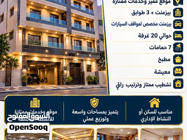 شقة خدمية تجارية ارضية على الرئيسي مداخل الظهرة