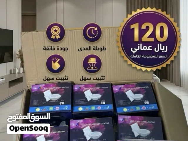 إضاءة LED داون لايت زجاجية (جديدة) - أحجام متنوعة (5W, 6W, 7W)