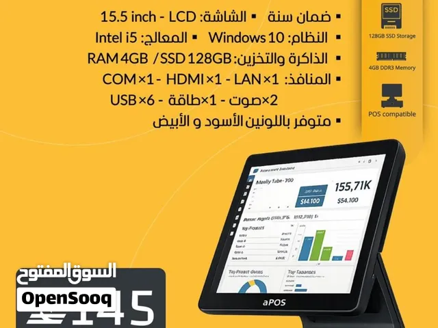 عرض خاص: جهاز نقاط البيع (POS) بنظام Windows 10 ومعالج Intel i5 (شاشة لمس 15.5 بوصة + ذاكرة SSD 128G