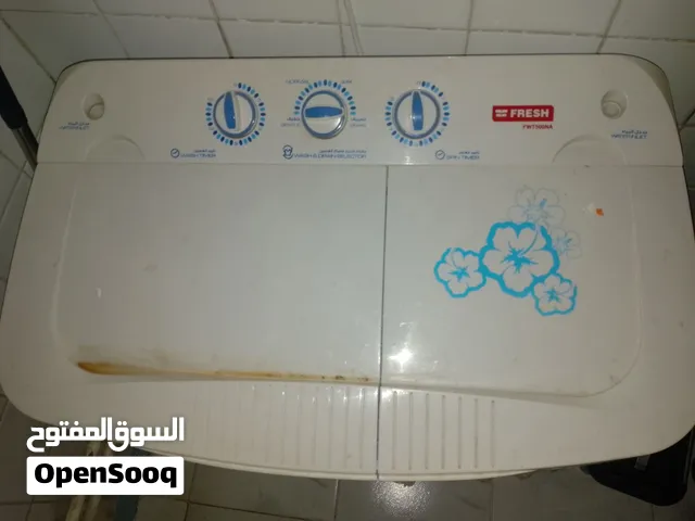 غساله حوضين