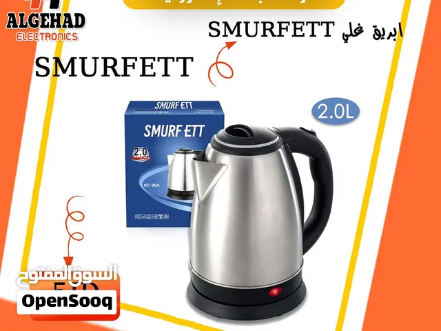 غلايات مياه ويتوفر توصيل
