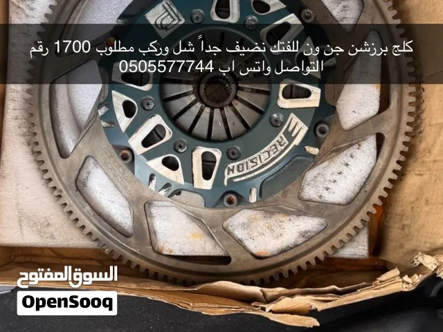 كلج برزشن للفتك جن ون