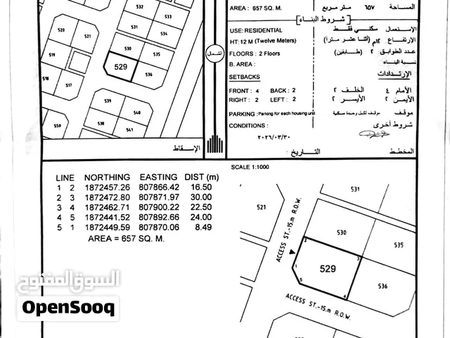 عدونب مربع ط ركنيه مساحه657متر