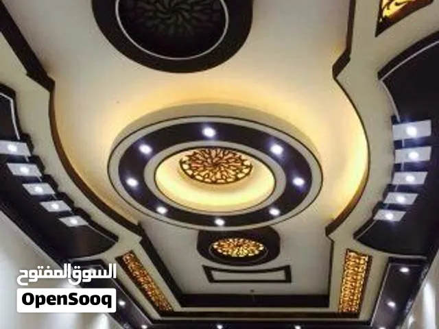 عالم الديكور للديكورت المنزليه