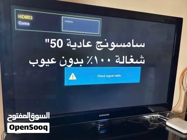 شاشة بلازما مش سمارت 50 بوصة شغال 100٪