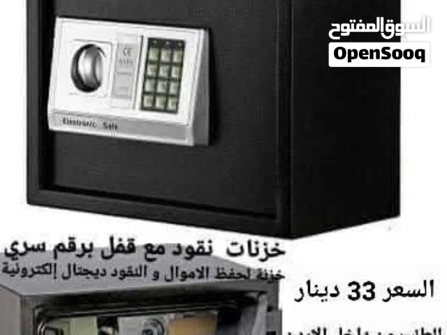 خزنات اموال وزن 6.5 كيلو .المقاس35*25*25 سم