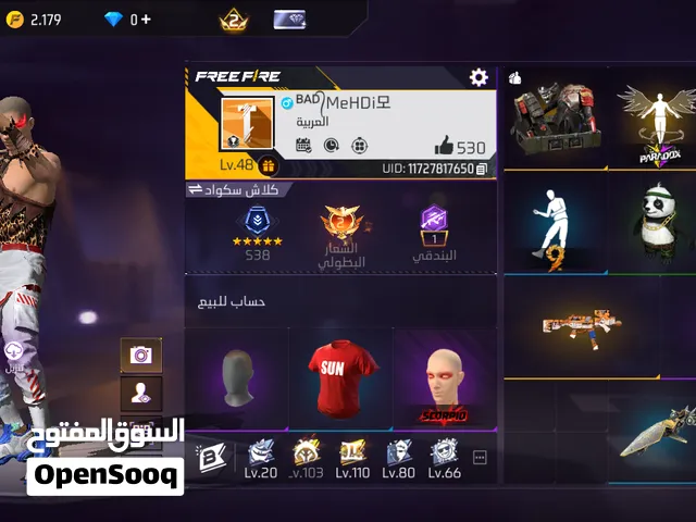 حساب لافار