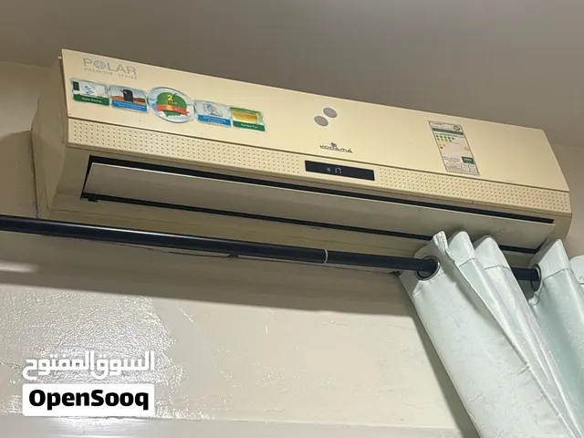 مكيف بارد جدا