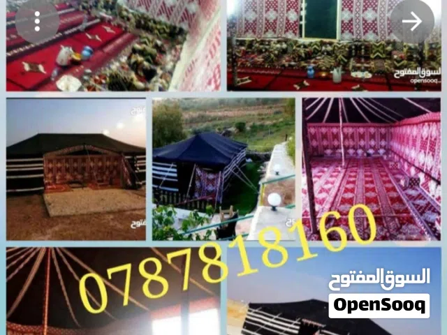 خيم شعر تراثيه