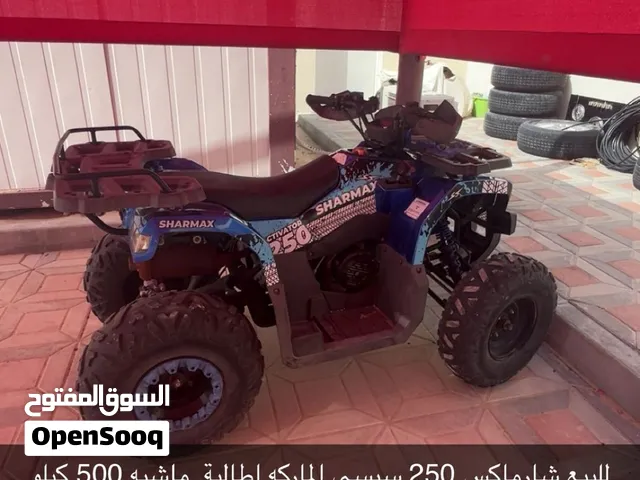 للبيع شارماكس 250 سيسي شبه جديد
