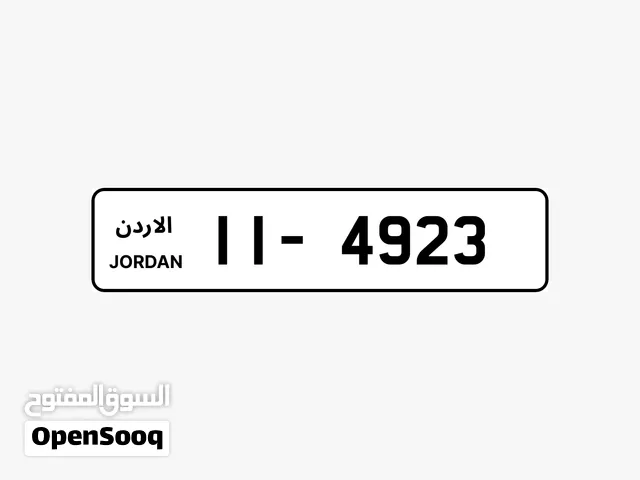 رقم سيارة مميز للبيع
