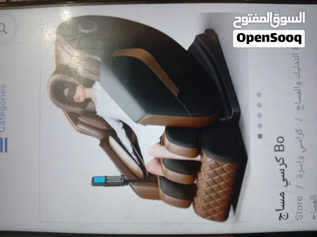 كرسي تحريك الدورة الدموية بالكامل
