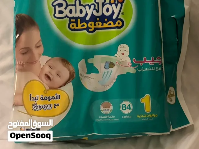حفاضات أطفال 1