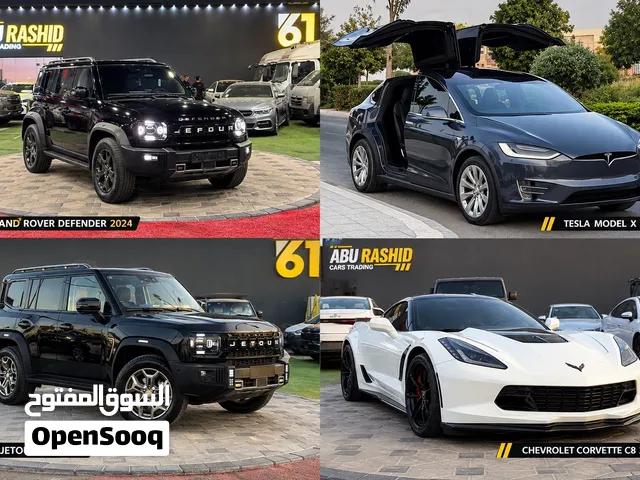 سيارات لللبيع جيتور وشيفروليه وتسلا للتواصل خاص
