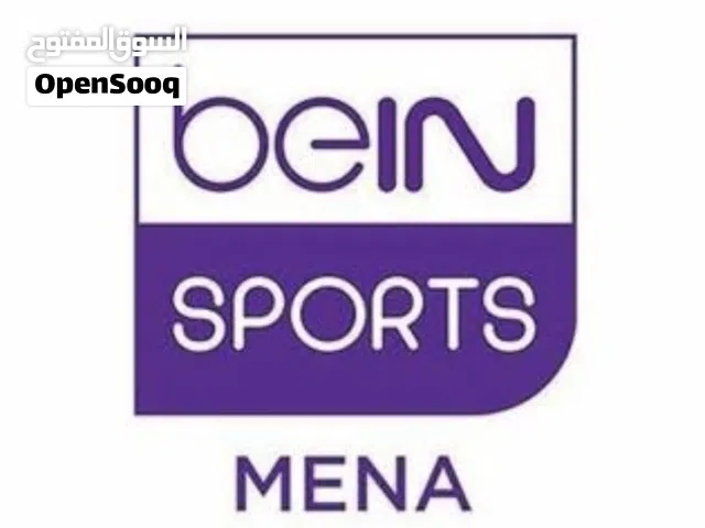 اشتراك بي ان سبورت