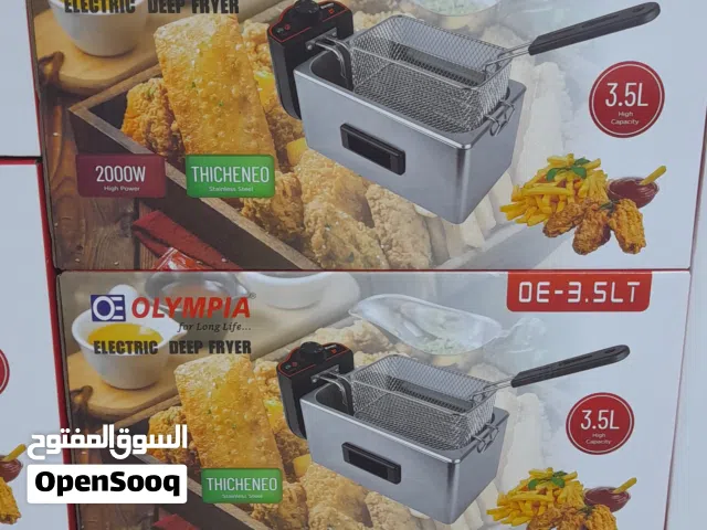 قلاية البطاطا والبروستد 3.5 لتر 2000 واط