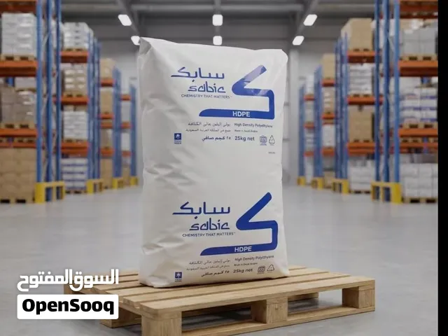 مواد خام سابك