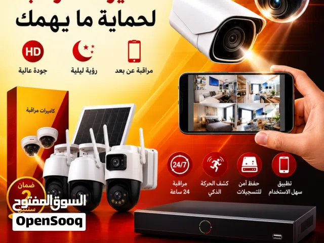 Cctv surveillance camera Hindi Bangali technician solar dahua hikvision wifi nvr dvr ip camera