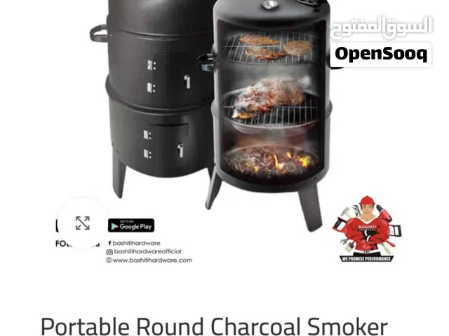 شوايه فحم للتدخين اللحم smoker