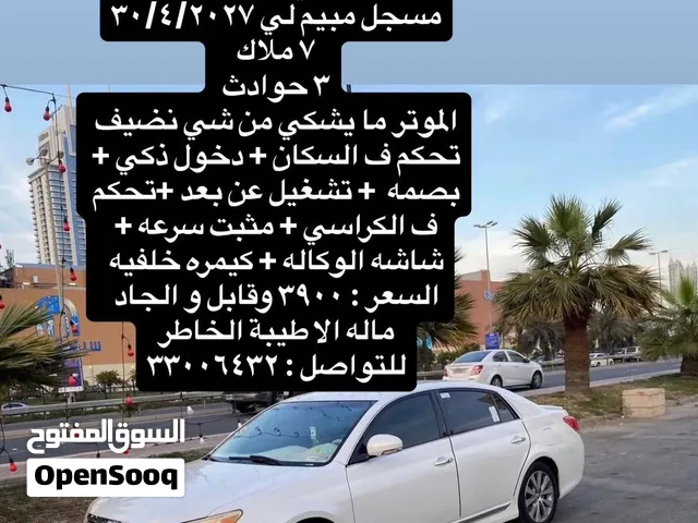 تيوتا افلون