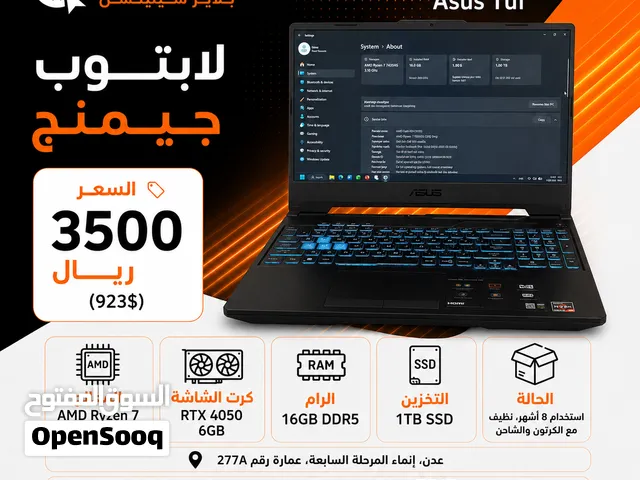 لابتوب جيمنج 4050